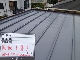 トタン屋根　遮熱塗装�D